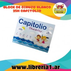 BLOCK DE DIBUJO BLANCO 25H CAPITOLIO